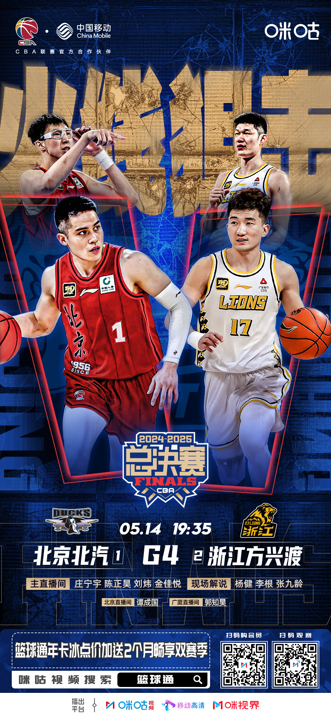 包含全明星赛赛程吃紧，广厦男篮窗口期临场应变，目标明确，年轻球员得到机会的词条-英雄联盟投注